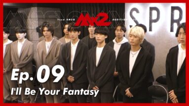 【MISSIONx2】Ep.09 / I'll Be Your Fantasy