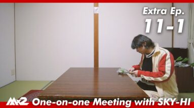 【MISSIONx2】Extra Ep.11-1 / One-on-one Meeting with SKY-HI