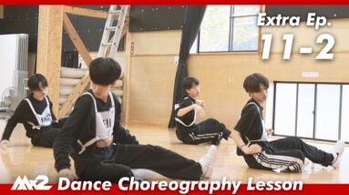 【MISSIONx2】Extra Ep.11-2 / Dance Choreography Lesson