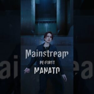 【BE:FIRST】Mainstream ダンス マナト推しカメラ #BEFIRST #MANATO #BF_Mainstream