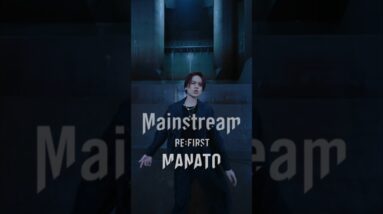 【BE:FIRST】Mainstream ダンス マナト推しカメラ #BEFIRST #MANATO #BF_Mainstream