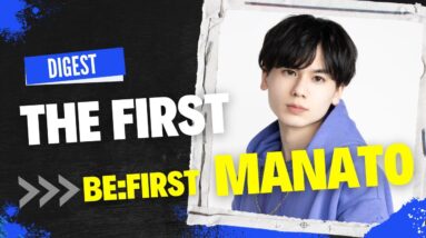 (ENG)THE FIRST  Digest  -BE:FIRST MANATO-