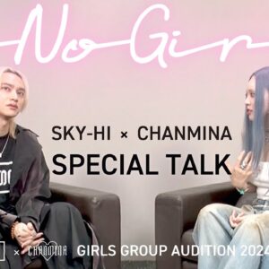 SPECIAL TALK with SKY-HI & ちゃんみな - GIRLS GROUP AUDITION PROJECT 2024 "No No Girls"