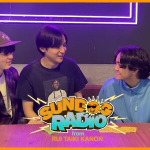 SUNDOG RADIO from RUI, TAIKI, KANON #7 [「はぁっていうゲーム３」で演技に挑戦？！]