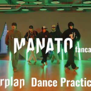 【BE:FIRST】Masterplan Dance Practice マナト推しカメラ（靴音あり）