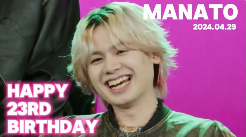 【BE:FIRST】Happy 23rd Birthday to MANATO