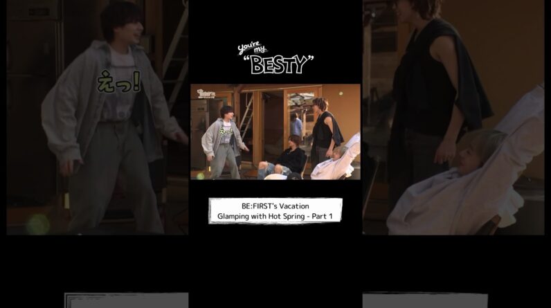 [You're My "BESTY" #47] #BF_温泉グランピング Part.1 #YoureMyBESTY #YMB #ユアマイ #BEFIRST #BESTY
