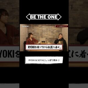 [#BEFIRST YouTube] #ビザワン #リョキソタとしっぽり飲み 2 #BETHEONE #BTO #BEFIRST #RYOKI #SOTA