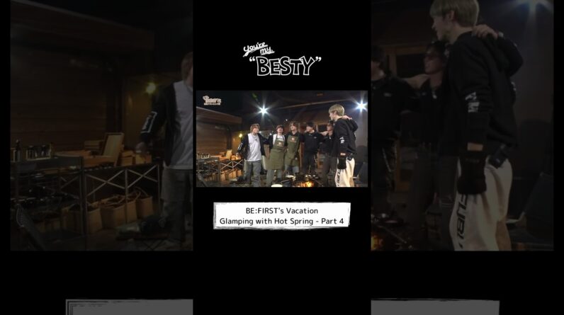 [You're My "BESTY" #50] #BF_温泉グランピング Part.4 #YoureMyBESTY #YMB #ユアマイ #BEFIRST #BESTY