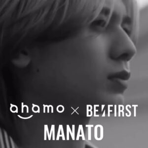 【BE:FIRST】ahamo × BE:FIRST  MANATO