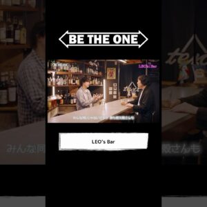 [BE THE ONE #15] #LEOsBar #BETHEONE #BTO #ビザワン #BEFIRST #LEO