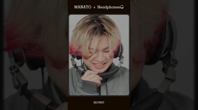 【BE:FIRST】MANATO × Headphone🎧 #BEFIRST #MANATO #マナト