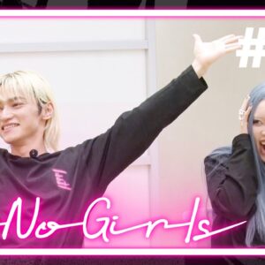 【No No Girls】Ep.01 / Prologue - What's No No Girls-