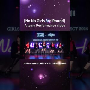 -3rd Round A team Performance video- 【BMSG × ちゃんみな｜GIRLS GROUP AUDITION PROJECT 2024“No No Girls”】