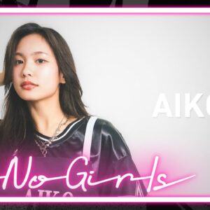 [No No Girls 2nd Round] AIKO