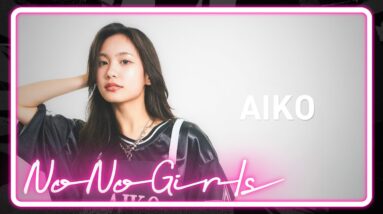 [No No Girls 2nd Round] AIKO