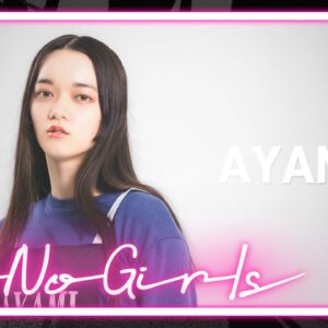 [No No Girls 2nd Round] AYAMI