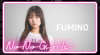 [No No Girls 2nd Round] FUMINO