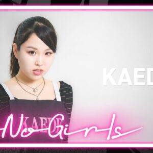 [No No Girls 2nd Round] KAEDE