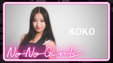 [No No Girls 2nd Round] KOKO