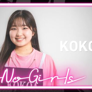 [No No Girls 2nd Round] KOKOA