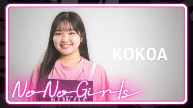 [No No Girls 2nd Round] KOKOA