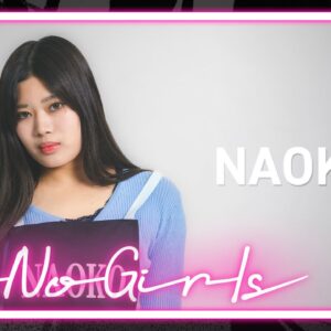 [No No Girls 2nd Round] NAOKO