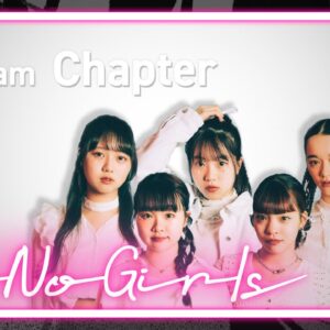 [No No Girls 3rd Round] E team ‘君が好き’