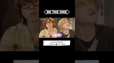 [BE THE ONE #16] #もぐもぐSHUNTO ”ホルモン編” #BETHEONE #BTO #ビザワン #BEFIRST #SHUNTO #SOTA