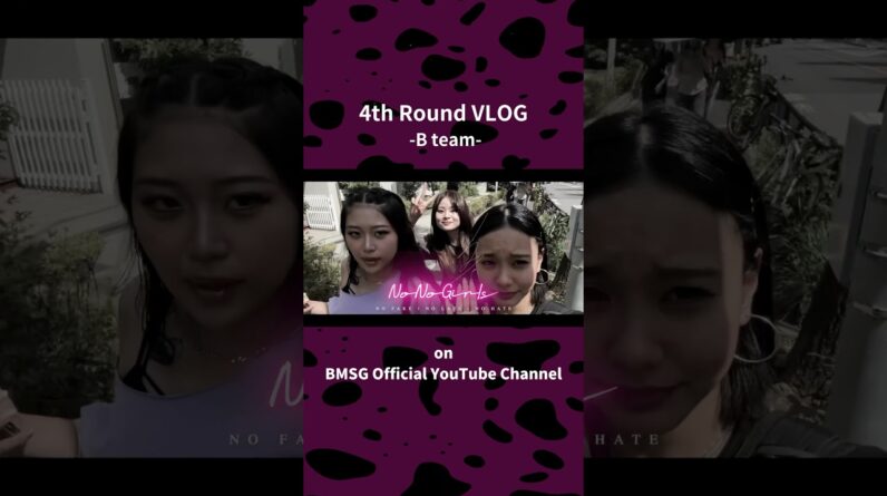 【No No Girls】4th Round VLOG -B team- ❤️‍🔥AIKO & HIBIKI  & JEWEL❤️‍🔥