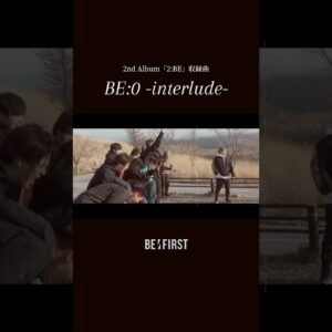 【BE:FIRST】BE:0 -interlude-  #BEFIRST #BEFIRST_3rdAnniv