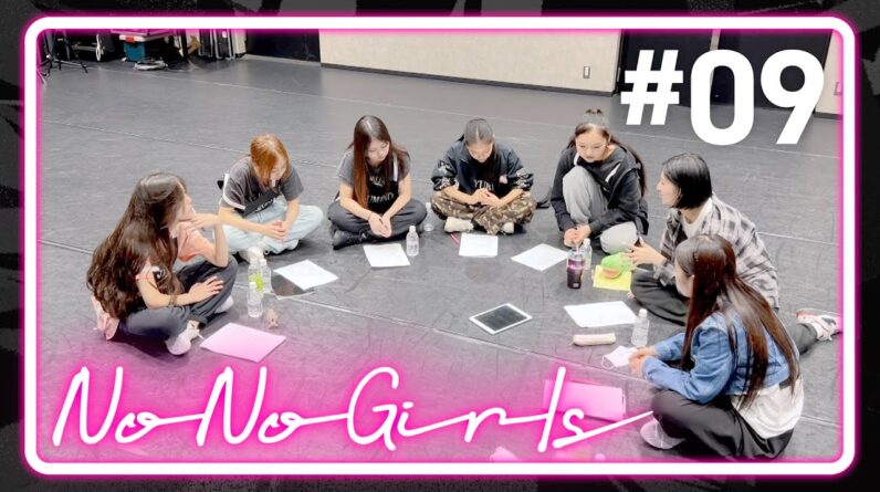 【No No Girls】Ep.09 / 5th Round -Lose confidence-