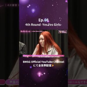 -#8 CHANMINA’s words-【BMSG × ちゃんみな｜GIRLS GROUP AUDITION PROJECT 2024“No No Girls”】