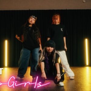 GET OUT [ASHA, CHIKA, MAHINA] from Audition "No No Girls" -Performance Video-