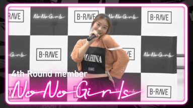 [No No Girls 4th Round member] Performance