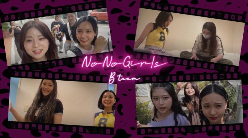 [No No Girls 4th Round VLOG] B team