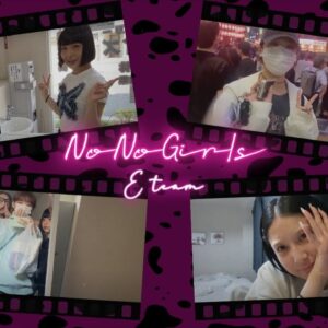 [No No Girls 4th Round VLOG] E team