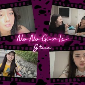 [No No Girls 4th Round VLOG] G team