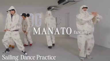 【BE:FIRST】'Sailing'Dance Practice マナト推しカメラ 副音声ver.