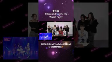 【No No Girls】-番外編-  5th round Tiger / NG Watch Party