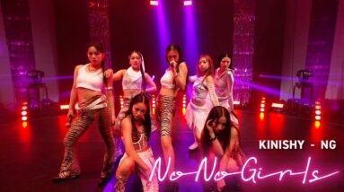 NG - KINISHY ver from Audition "No No Girls" -Performance Video-