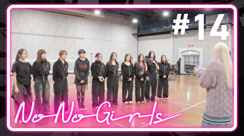 【No No Girls】Ep.14 / Final Round -Letters to No No Girls-