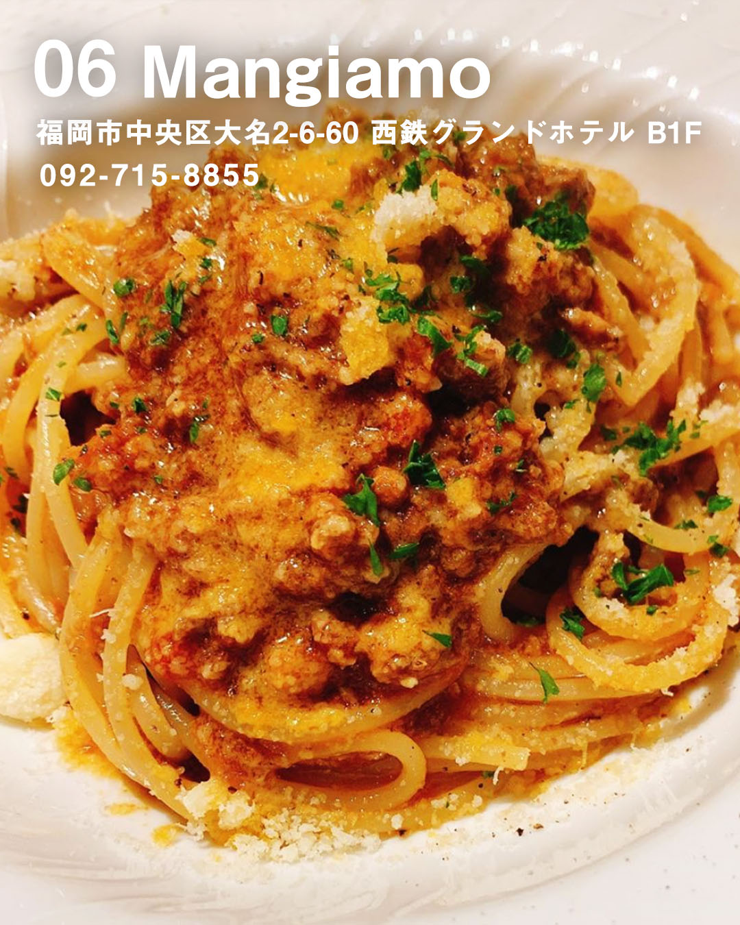 福岡イタリアン特集 天神周辺で食べられる本格派パスタの名店おすすめ８選 大名base Daimyo Base