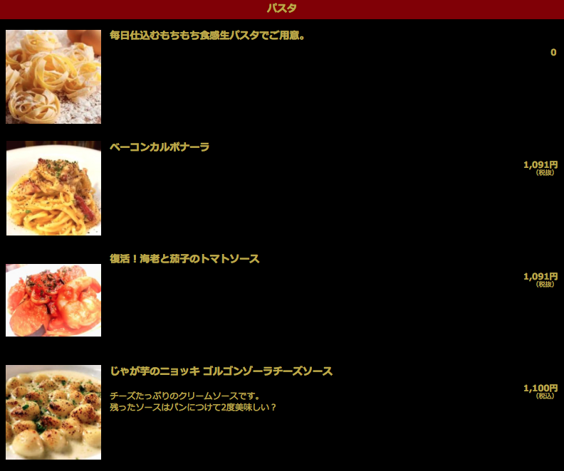 福岡イタリアン特集 天神周辺で食べられる本格派パスタの名店おすすめ８選 大名base Daimyo Base