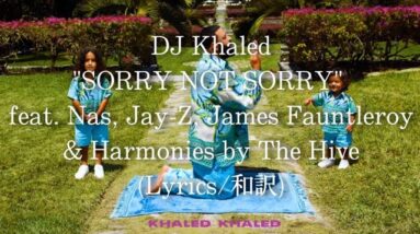 【和訳】DJ Khaled - SORRY NOT SORRY feat. Nas, Jay Z, James Fauntleroy & Harmonies by The Hive