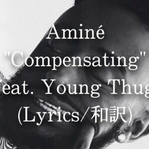 【和訳】Aminé - Compensating feat. Young Thug (Lyric Video)