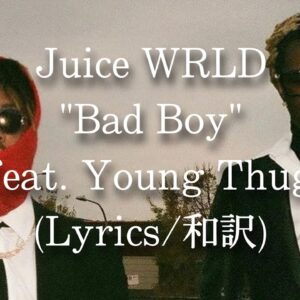 【和訳】Juice WRLD - Bad Boy feat. Young Thug (Lyric Video)