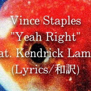 【和訳】Vince Staples - Yeah Right feat. Kendrick Lamar (Lyric Video)