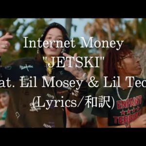 【和訳】Internet Money - JETSKI feat. Lil Mosey & Lil Tecca (Lyric Video)