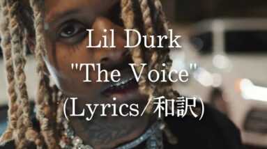 【和訳】Lil Durk - The Voice (Lyric Video)